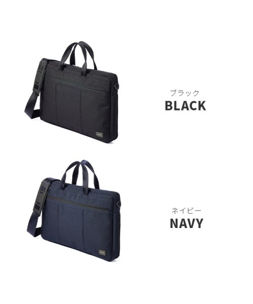PORTER ポーター 高い テンション ビジネス 2WAY ブリーフケース