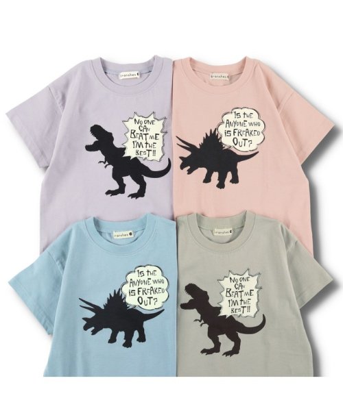 BRANSHES(ブランシェス)/【恐竜シルエット】ペールカラー半袖Tシャツ/img31