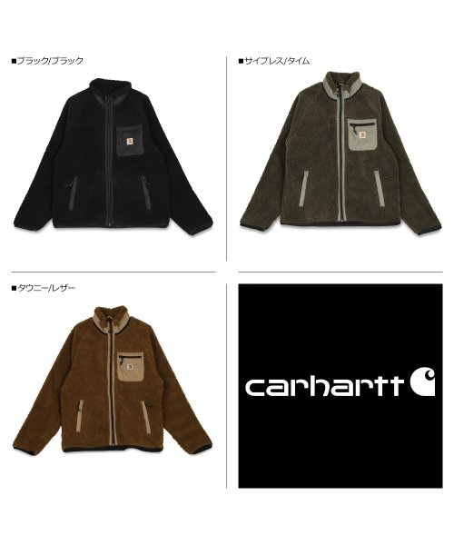 カーハート carhartt ジャケット フリースジャケット ボア アウター プレンティスライナー メンズ PRENTIS LINER ブラック カーキ ブラウ 人気・おすすめ｜使いやすい・旅行におすすめ 品質保証 全国発送 日本国内発送・最短翌日お届け