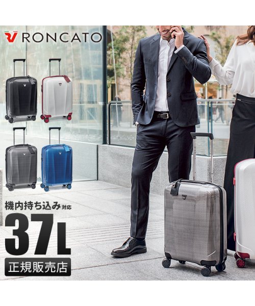 RONCATO(ロンカート)/ロンカート スーツケース 機内持ち込み Sサイズ SS 37L 超軽量 静音 RONCATO 5953 キャリーケース キャリーバッグ/img01