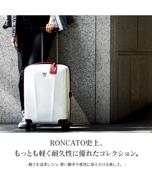 RONCATO(ロンカート)/ロンカート スーツケース 機内持ち込み Sサイズ SS 37L 超軽量 静音 RONCATO 5953 キャリーケース キャリーバッグ/img02