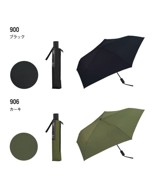 Wpc．(Wpc．)/【Wpc.公式】雨傘 UX LIGHT－WEIGHT ASC 55cm 超軽量 自動開閉 継続はっ水 晴雨兼用 メンズ レディース 折りたたみ傘/img11