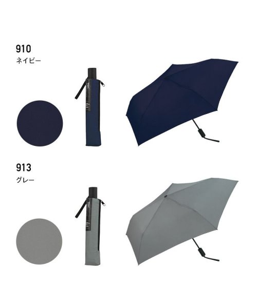 Wpc．(Wpc．)/【Wpc.公式】雨傘 UX LIGHT－WEIGHT ASC 55cm 超軽量 自動開閉 継続はっ水 晴雨兼用 メンズ レディース 折りたたみ傘/img12