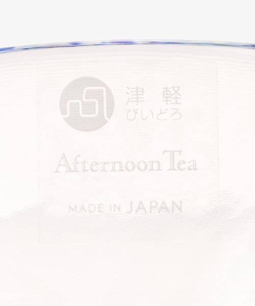 Afternoon Tea LIVING(アフタヌーンティー・リビング)/津軽びいどろ蕎麦猪口/そばちょこ/img04