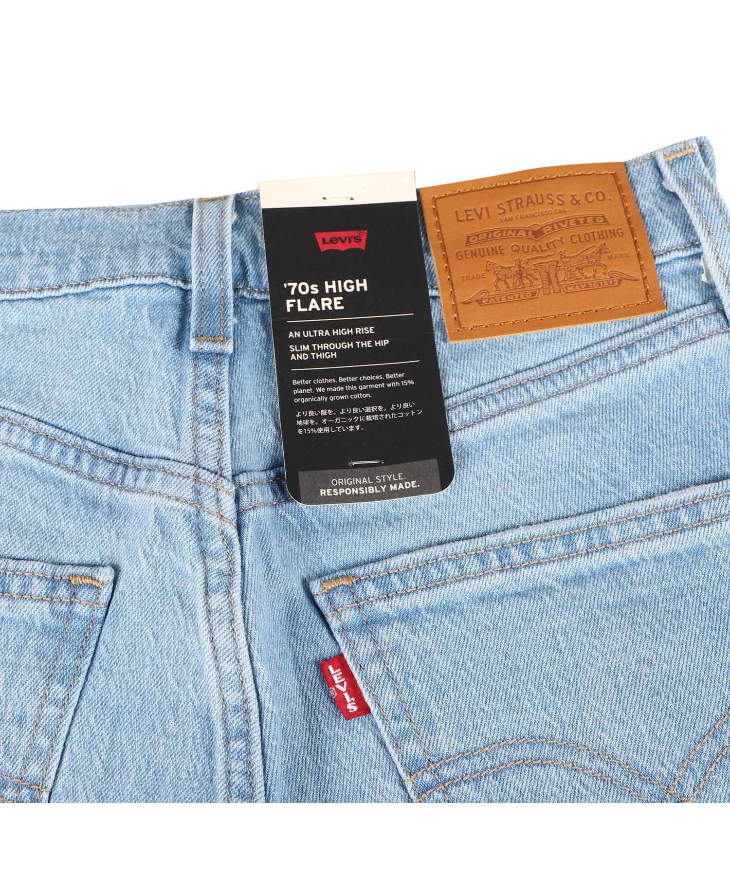 リーバイス LEVIS デニムパンツ ジーンズ ジーパン ハイ フレア