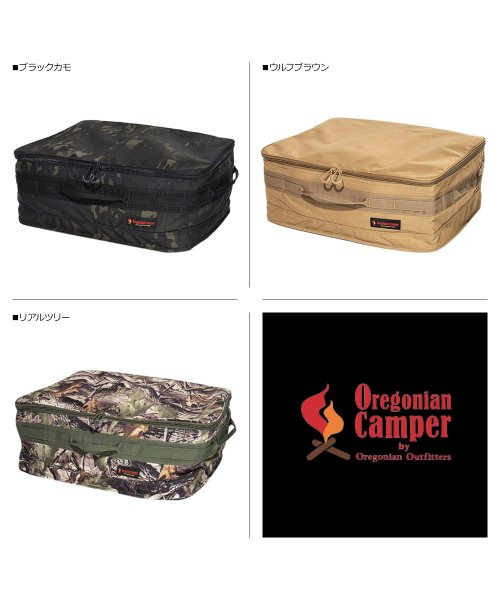 Oregonian Camper(オレゴニアンキャンパー)/オレゴニアンキャンパー Oregonian Camper バッグ 収納 ケース ギアケース ソフトシェルクラブ グランデ SOFT SHELL CRAB GRA/img02