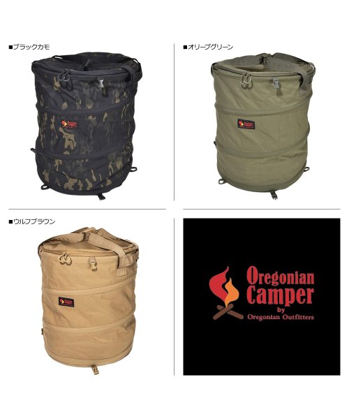 Oregonian Camper(オレゴニアンキャンパー)/オレゴニアンキャンパー Oregonian Camper バッグ 収納 ケース ストーブバッグ ギアケース ストーブドラム 折りたたみ STOVE DRUM ブ/img01