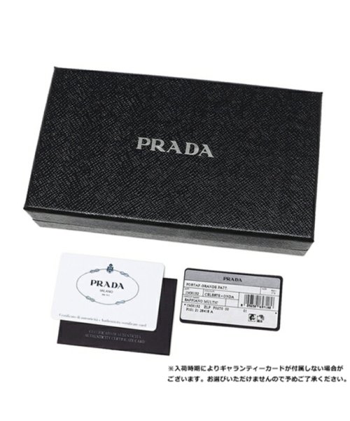 PRADA(プラダ)/プラダ 長財布 サフィアーノマルチカラー ブルー レディース PRADA 1MH132 ZLP F02T0/img08