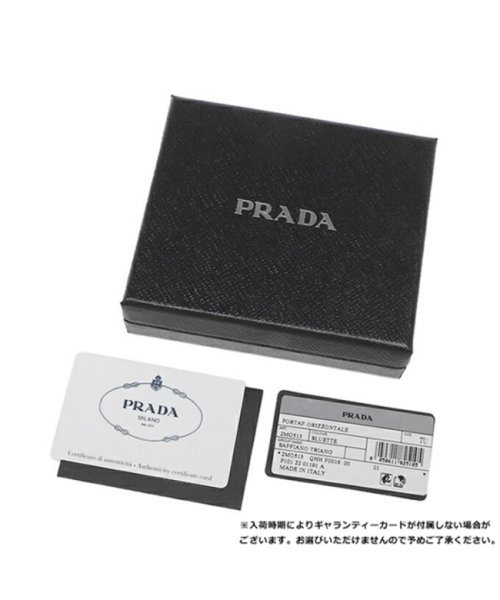 PRADA(プラダ)/プラダ 二つ折り財布 サフィアーノ トライアングルロゴ ブルー メンズ PRADA 2MO513 QHH F0016/img08