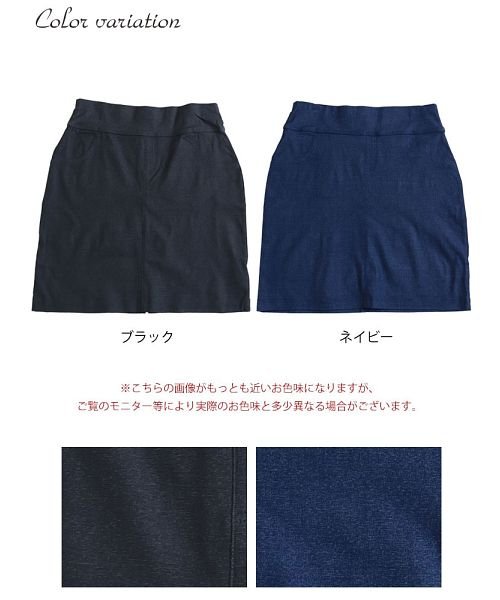 GOLD JAPAN(ゴールドジャパン)/大きいサイズ レディース ビッグサイズ ストレッチデニムタイトスカート/img16