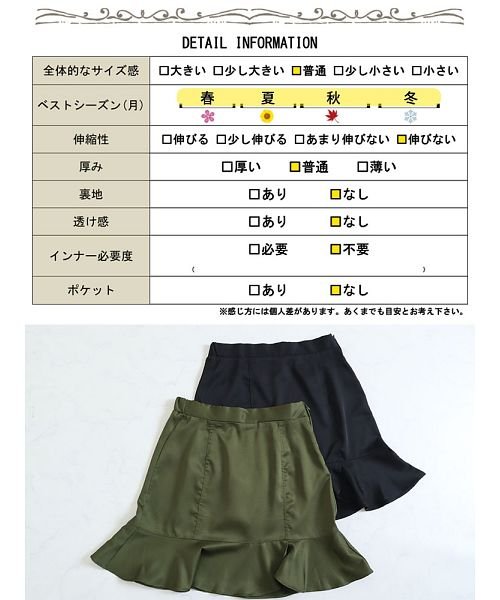 GOLD JAPAN(ゴールドジャパン)/大きいサイズ レディース ビッグサイズ マーメイドミニスカート/img18