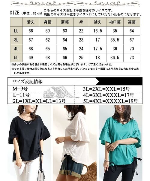 GOLD JAPAN(ゴールドジャパン)/大きいサイズ レディース ビッグサイズ 裾リボンフレアスリーブカットソー/img17