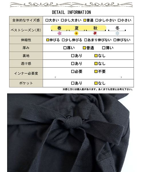 GOLD JAPAN(ゴールドジャパン)/大きいサイズ レディース ビッグサイズ 裾リボンフレアスリーブカットソー/img18