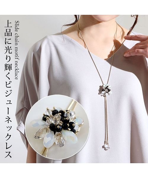 大きいサイズ レディース ビッグサイズ スライドチェーン花モチーフネックレス ゴールドジャパン Gold Japan Magaseek 大きいサイズ レディース ビッグサイズ スライドチェーン花モチーフネックレス ゴールドジャパン Gold Japan Magaseek