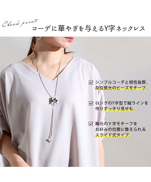 ネックレス確認 もてはやさ 