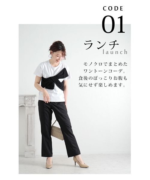 Sawa a la mode(サワアラモード)/体型補正できるガードル内臓美脚パンツ/img08