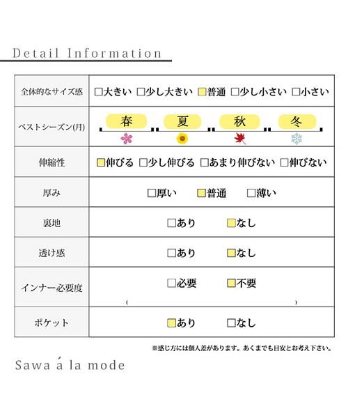 Sawa a la mode(サワアラモード)/体型補正できるガードル内臓美脚パンツ/img33