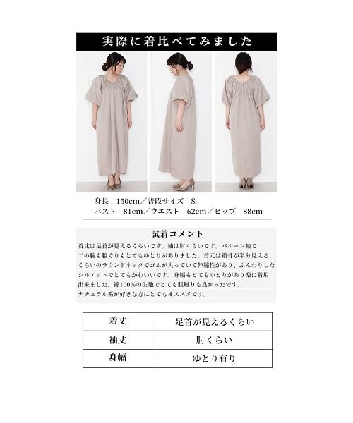 Sawa a la mode(サワアラモード)/ふんわり袖のコットンロングワンピース/img36