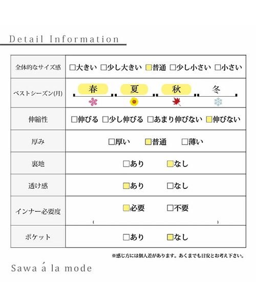 Sawa a la mode(サワアラモード)/ナチュラルなフレアスリーブトップス/img36