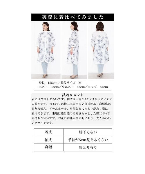 Sawa a la mode(サワアラモード)/レトロな花刺繍のコットンシャツチュニック/img34
