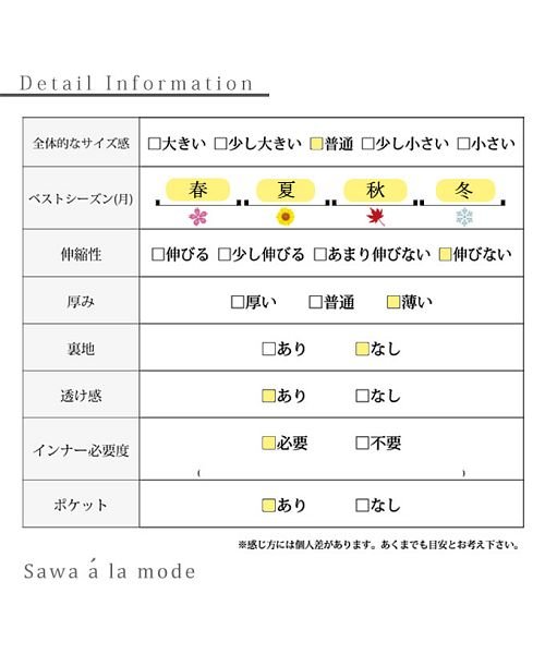 Sawa a la mode(サワアラモード)/レトロな花刺繍のコットンシャツチュニック/img35