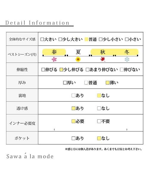 Sawa a la mode(サワアラモード)/モードなジオメトリックラインシャツ/img25
