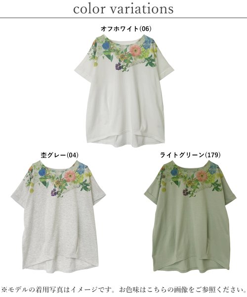 Fizz(フィズ)/衿ぐりフラワープリントTシャツ 半袖/img01