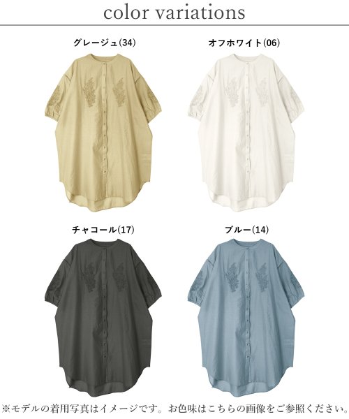 Fizz(フィズ)/綿キャンブリック　フラワー刺繍バンドカラーチュニック丈シャツ　半袖/img01