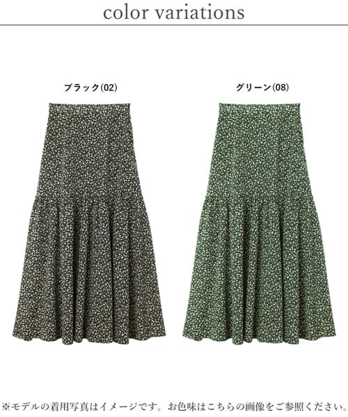 Fizz(フィズ)/小花柄 裾フレアロングスカート マーメイド/img01