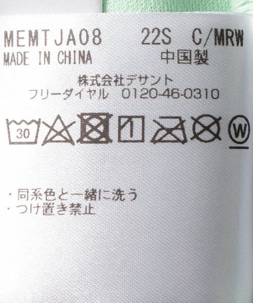 Munsingwear(マンシングウェア)/『ENVOY/エンボイ』 SUNSCREEN&FUSIONMOVE総柄エンボス半袖ポロシャツ【アウトレット】/img11