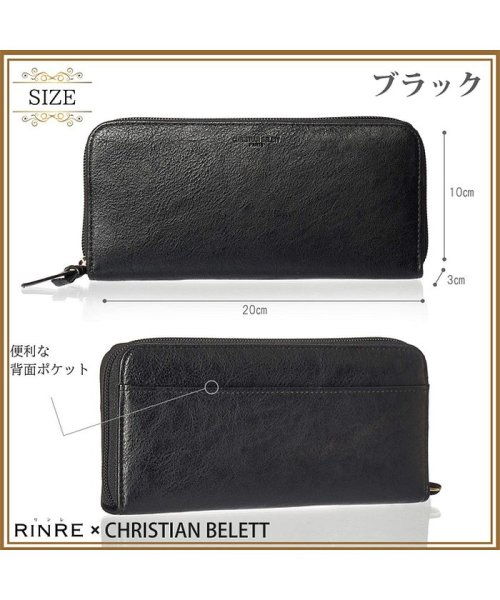 RINRE(リンレ)/RINRE リンレ ラウンドファスナー 長財布/img04