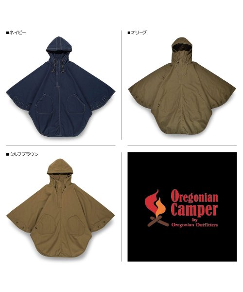 Oregonian Camper(オレゴニアンキャンパー)/オレゴニアンキャンパー Oregonian Camper ポンチョ コート ファイアープルーフ 焚き火 FP BONFIRE PONCHO ネイビー オリーブ /img02