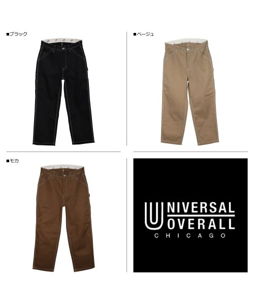 UNIVERSAL OVERALL(ユニバーサルオーバーオール)/ユニバーサルオーバーオール UNIVERSAL OVERALL パンツ ペインターパンツ ワークパンツ メンズ ワイド Wide Painter Pants ブ/img02