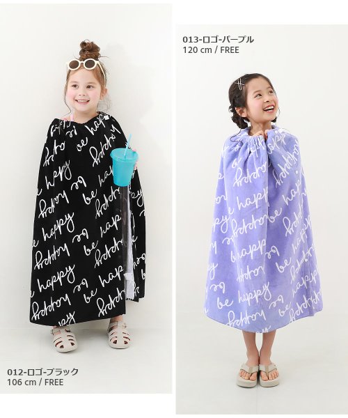 ガールズラップタオル 80cm 子供服 キッズ 女の子 水着 プールグッズ タオル 人気・おすすめ|安定人気・収納便利におすすめ 期間限定割引 配送追跡可 国内発送・メーカー保証対応 ガールズラップタオル 80cm 子供服 キッズ 女の子 水着 プールグッズ タオル 人気・おすすめ|安定人気・収納便利におすすめ 期間限定割引 配送追跡可 国内発送・メーカー保証対応