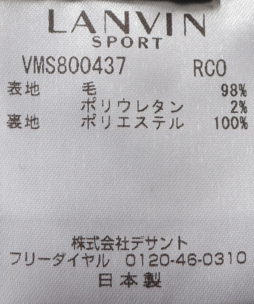 LANVIN SPORT(ランバン スポール)/ウールパンツ【ストレッチ】【アウトレット】/img06