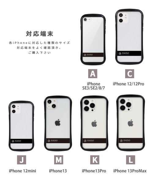 エムファクトリー(Mーfactory) |iPhone14 iphone se3 ケース ナノユニバース nano universe 耐衝撃クリアケース  iphone8 iphone13(504674860) - MAGASEEK