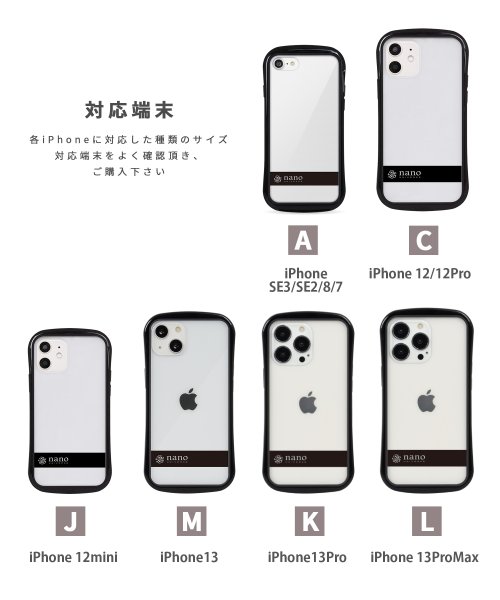 セール エムファクトリー Mーfactory Iphone14 Iphone Se3 ケース ナノユニバース Nano Universe 耐衝撃クリアケース Iphone8 Iphone13 Magaseek セール エムファクトリー Mーfactory Iphone14 Iphone Se3 ケース ナノユニバース Nano Universe 耐衝撃クリアケース Iphone8 Iphone13 Magaseek