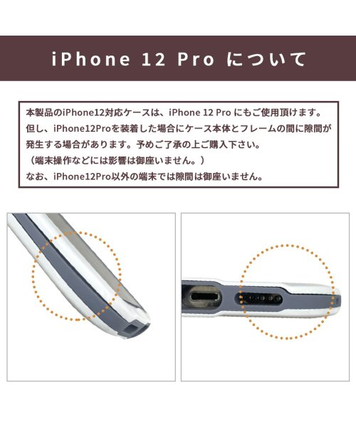 nano・universe(ナノユニバース)/iPhone14 iphone se3 ケース ナノユニバース nano universe 耐衝撃クリアケース iphone8 iphone13/img21