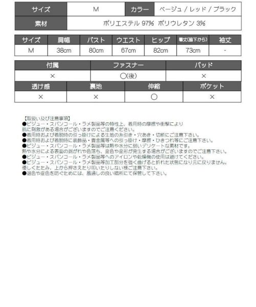 Rew-You(リューユ)/RyuyuChick ミニドレス シンプル スカートセットアップ ワンカラー アシンメトリー/img15
