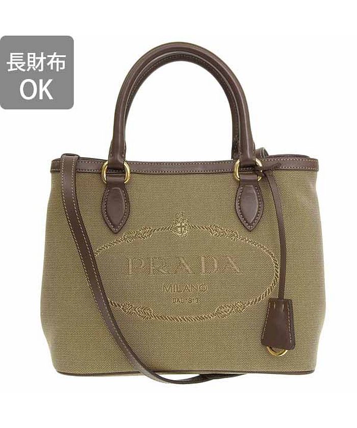 PRADA プラダ  ロゴジャガード　ハンドバッグ　ショルダーバッグ　2way