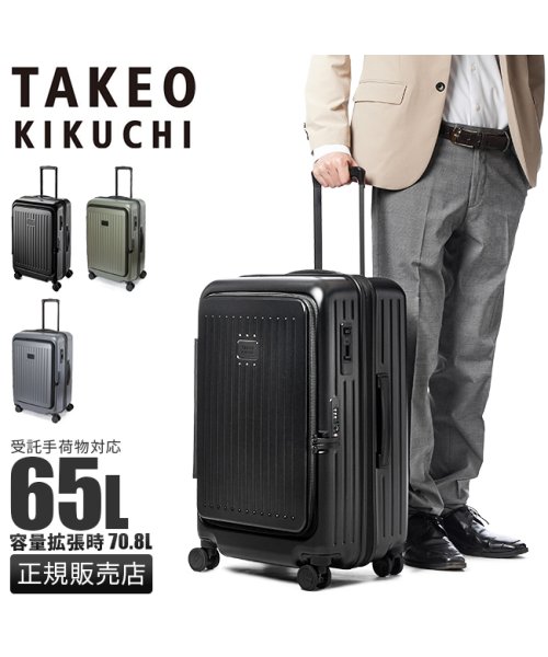 TAKEO KIKUCHI(タケオキクチ)/タケオキクチ スーツケース Mサイズ 65L/70.8L 拡張 フロントドア 深マチ ストッパー 軽量 シティブラック TAKEO KIKUCHI CTY004/img01