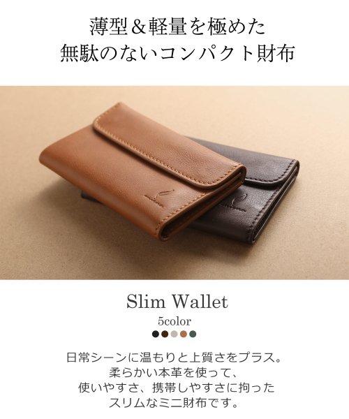 mieno(ミエノ)/[mieno]牛革レザー薄型二つ折りミニ財布/img03