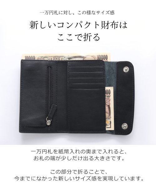 mieno(ミエノ)/[mieno]牛革レザー薄型二つ折りミニ財布/img06