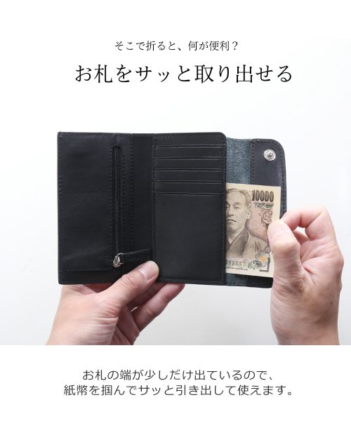 mieno(ミエノ)/[mieno]牛革レザー薄型二つ折りミニ財布/img07