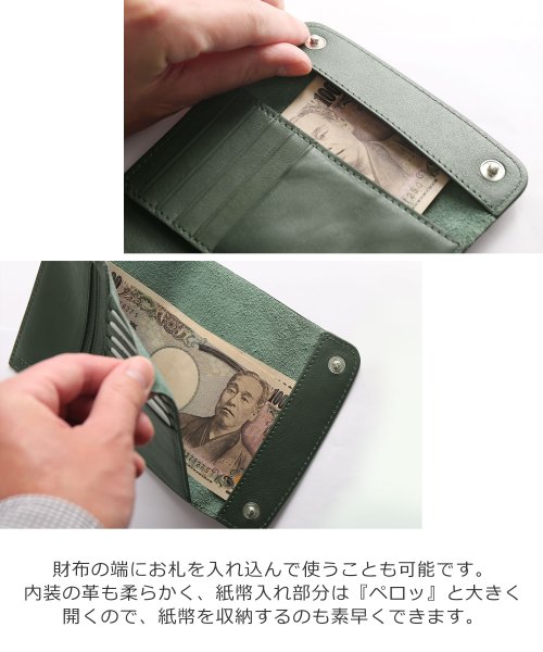 mieno(ミエノ)/[mieno]牛革レザー薄型二つ折りミニ財布/img08