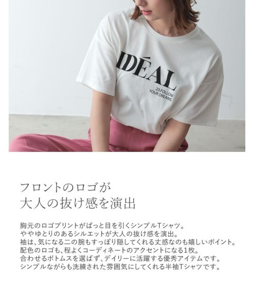Re:EDIT(リエディ)/IDEALロゴプリント半袖Tシャツ/img02