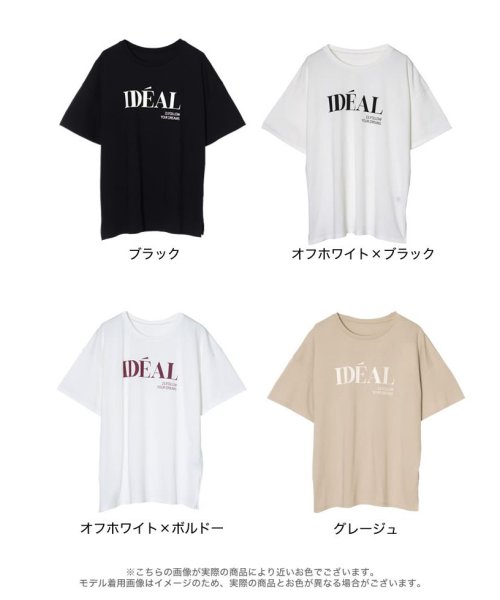 Re:EDIT(リエディ)/IDEALロゴプリント半袖Tシャツ/img33