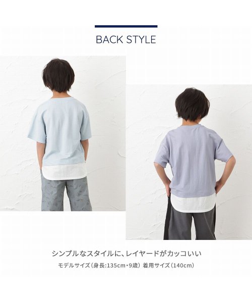 MAC HOUSE(kid's)(マックハウス（キッズ）)/SARARI サラリ 冷感フェイクレイヤードプリント半袖Tシャツ MH626－705/img17