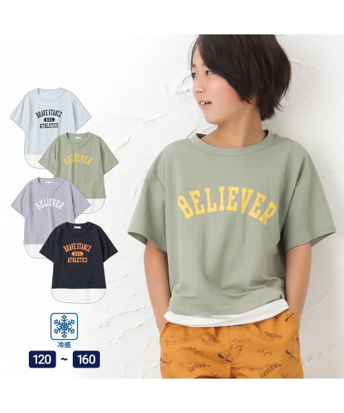 MAC HOUSE(kid's)(マックハウス（キッズ）)/SARARI サラリ 冷感フェイクレイヤードプリント半袖Tシャツ MH626－705/img18
