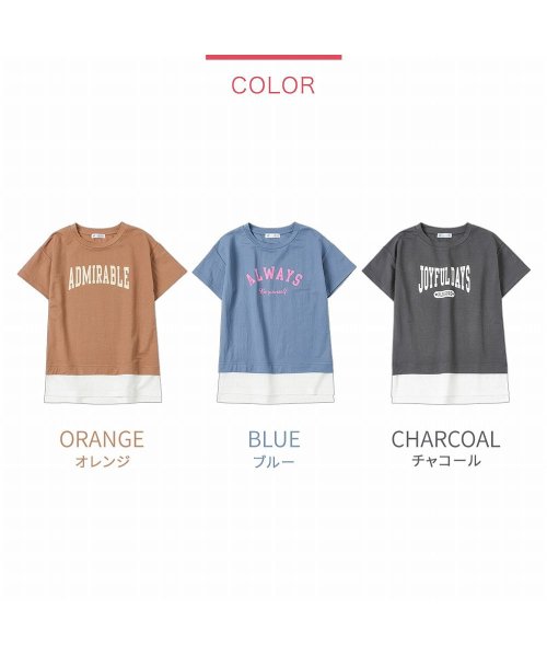 MAC HOUSE(kid's)(マックハウス（キッズ）)/SARARI サラリ 冷感フロントプリントフェイクレイヤード半袖Tシャツ MH626－704/img08